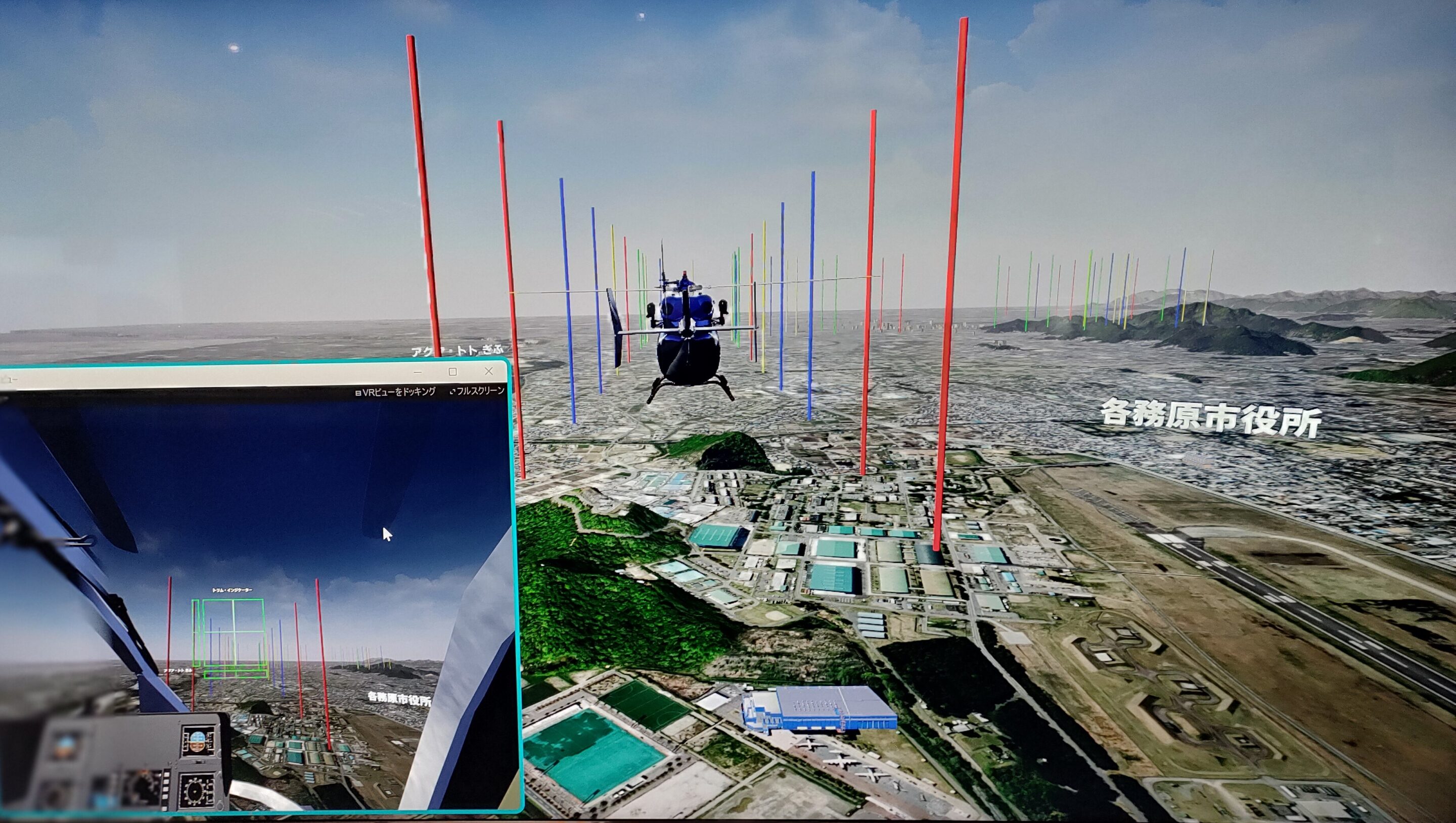 VRヘリシミュレータ体験時の様子の写真