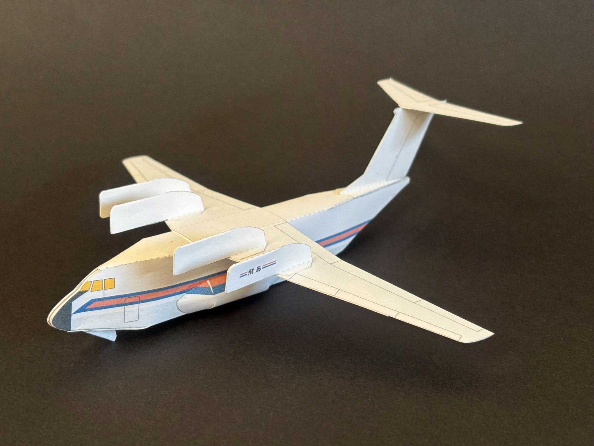 紙飛行機の飛鳥の機体