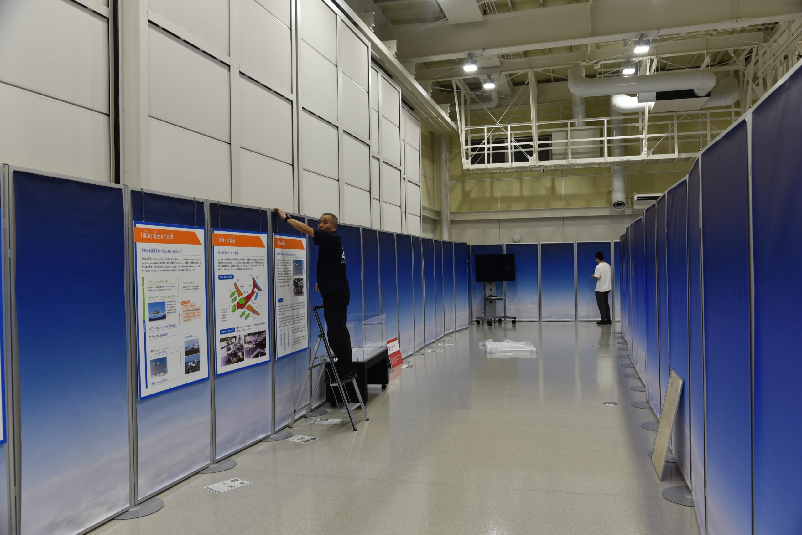 企画展「飛鳥」ができるまで… （5）｜【空宙博】岐阜かかみがはら航空