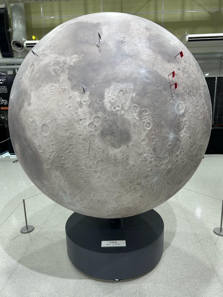 月球儀の写真