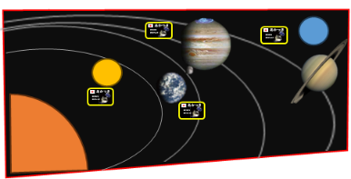 宇宙探査ウォールのイメージ図