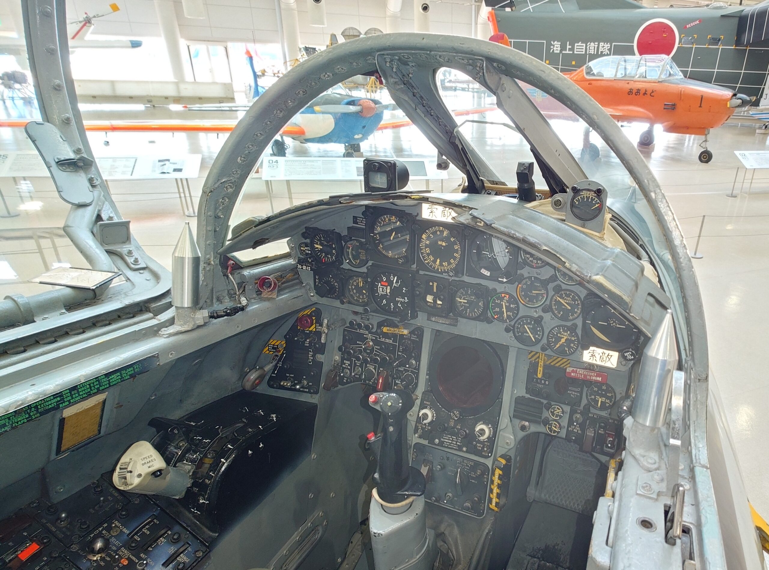 F-104J戦闘機の操縦席公開｜【空宙博】岐阜かかみがはら航空宇宙博物館