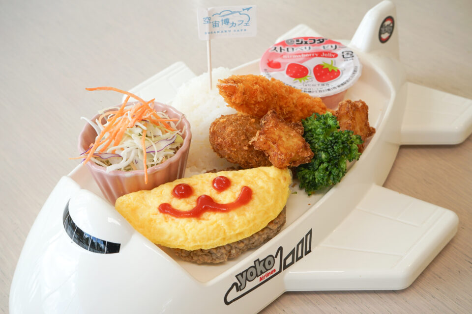 お子様プレート（980円）